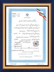 گریس EP (سنگین)