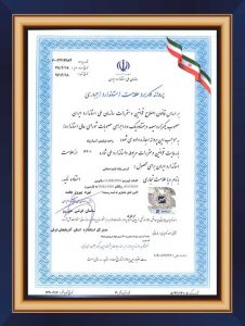 گریس لیتیوم