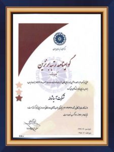 گواهی رتبه برنزین
