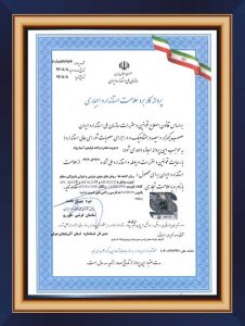 استاندارد روغن موتور